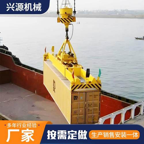 厂家出售集装箱吊具铁路建设用吊装货物门吊配件20英尺集装箱吊具