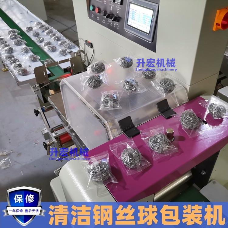 不锈钢清洁球包装机钢丝球独立装袋机单个钢丝球枕式包装机全自动