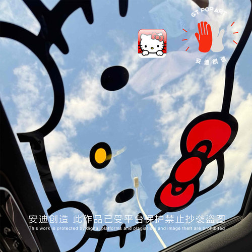路虎卫士天窗贴纸Kitty猫车贴hello贴画防水110 90天幕定制大尺寸