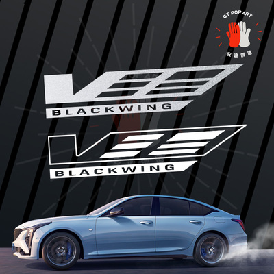 适应于凯迪拉克CT5贴纸 Blackwing尾部车贴V性能赛道字轻量化定制