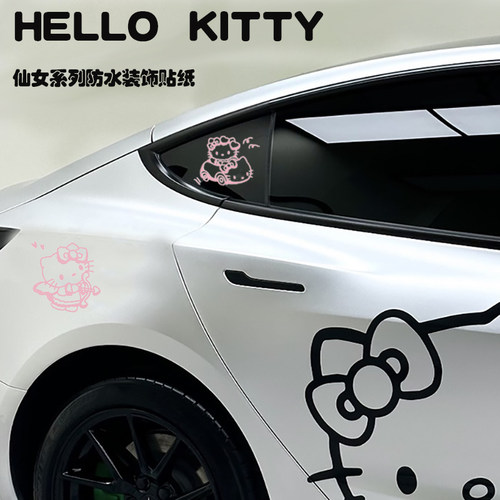 hellokitty天使系列汽车贴纸三角窗遮挡划痕2026新款创意车身装饰
