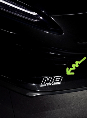 新版蔚来NIO贴纸EP9拉花镂空字母车贴车尾前铲装饰贴纸未来可期