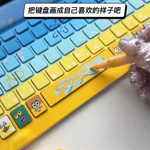 把键盘画成自己喜欢的样