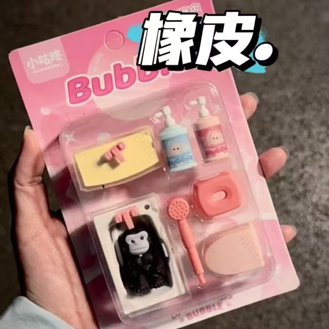 卡通猩猩浴室橡皮擦玩具儿童创意洗澡场景趣味文具橡皮小学生专用