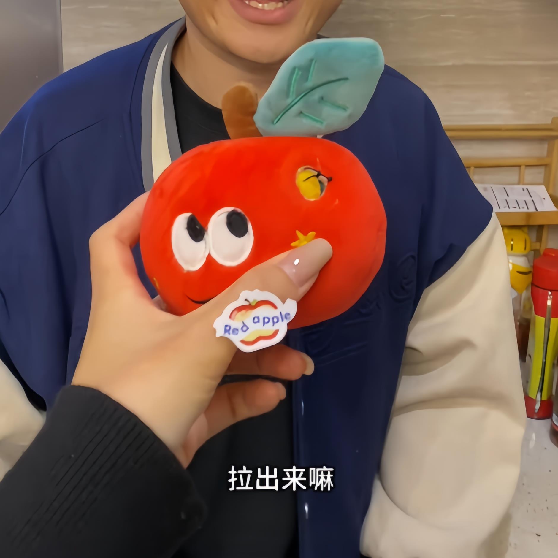 惊喜红苹果毛绒挂件公仔玩偶钥匙扣水果玩偶圣诞节礼物送女友表白