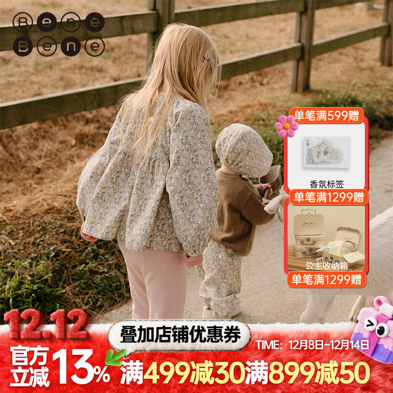 benebene秋冬羊毛混纺针织打底裤