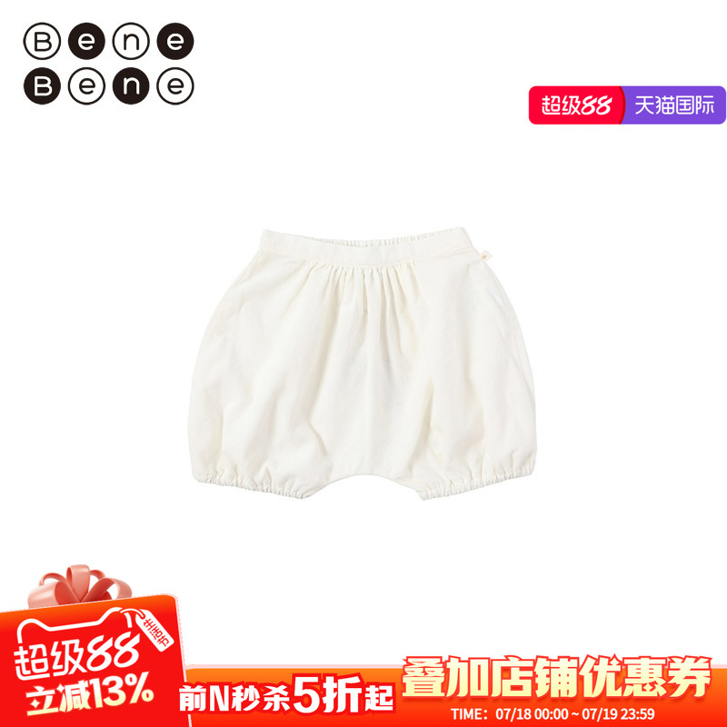 benebene灯芯绒休闲裤宝宝短裤