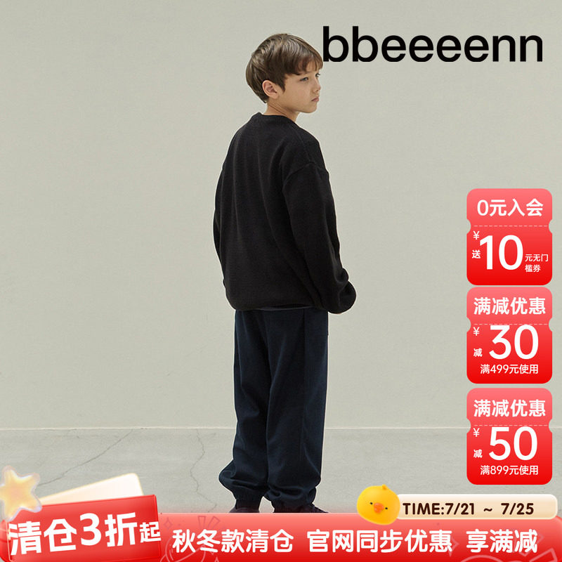 bbeeeenn秋冬新款宽松休闲裤中大童羊毛混纺裤子男女童运动裤长裤