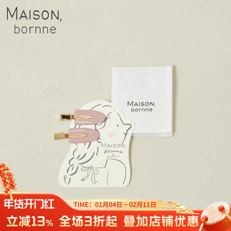 Maison bornne糖果色彩可爱发夹两件套女碎发边夹鸭嘴夹套装发饰,童装/婴儿装/亲子装,发饰,淘宝优惠券,粉丝福利购,淘宝优惠卷