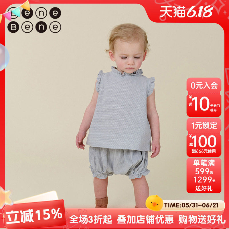 benebene纯棉千鸟格背心短裤两件套夏季新婴儿无袖衬衣南瓜裤套装