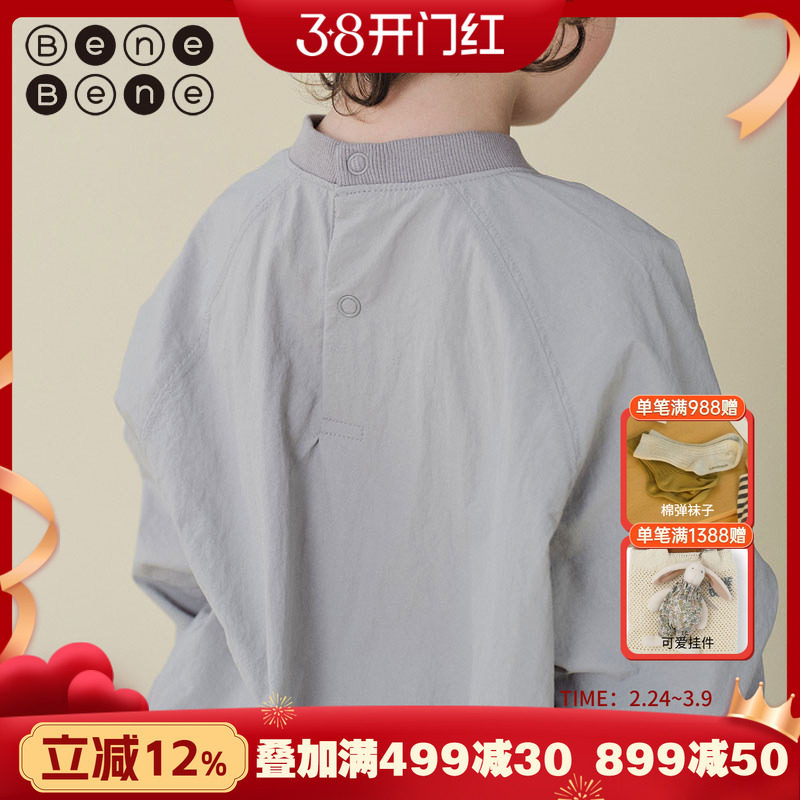 benebene速干简约运动T恤春夏新款男童薄学院风长袖宽松舒适卫衣