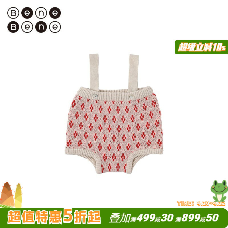 benebene韩国童装冬季新款婴儿针织背带裤男女宝宝加厚灯笼裤
