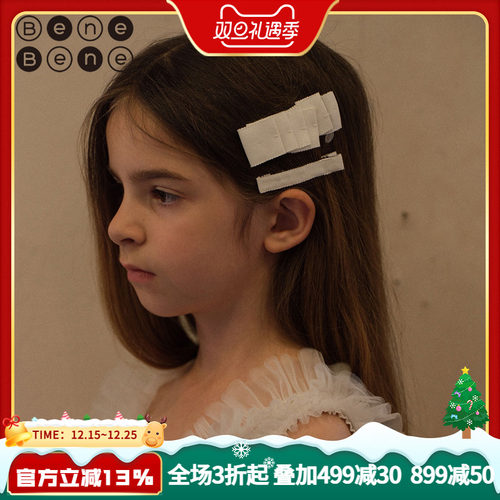 BeneBene手工褶皱发夹女童