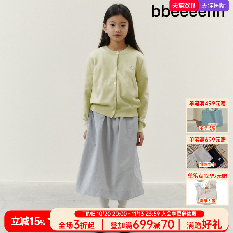 bbeeeennA字尼龙混纺半身裙透气