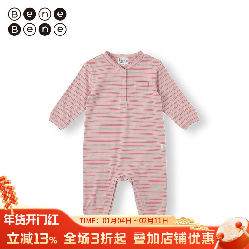 benebene棉弹舒适条纹连身衣新生婴儿宝宝开裆爬服家居服哈衣睡衣,童装/婴儿装/亲子装,连身衣/爬服/哈衣,淘宝优惠券,粉丝福利购,淘宝优惠卷
