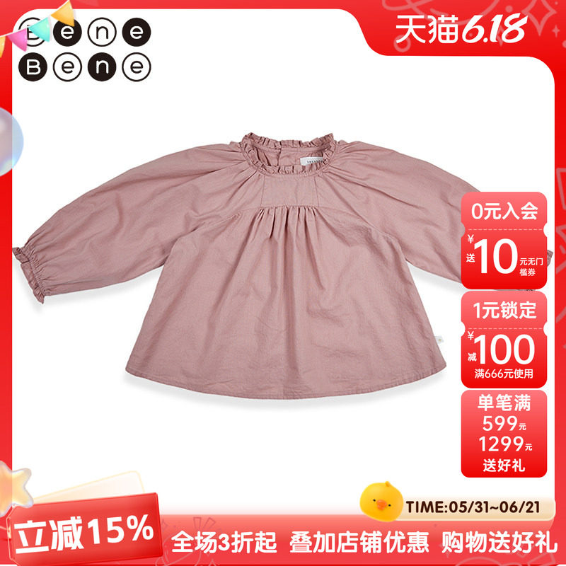 benebene春夏新款婴儿女童纯棉木耳边雪纺衫宝宝衬衣新年打底衫
