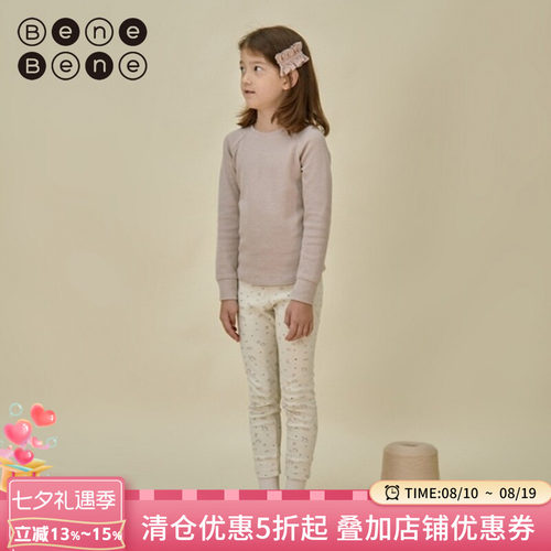 韩国长袖百搭BeneBene男女童圆领