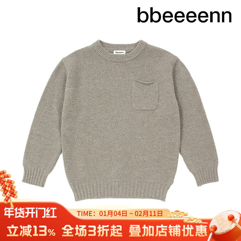bbeeeenn柔软高级感保暖羊毛针织衫冬季新款男女儿童宽松打底毛衣