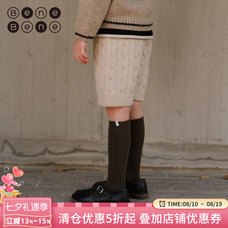 benebene针织羊毛麻花纹理短裤秋冬新款男女儿童舒适保暖五分裤子