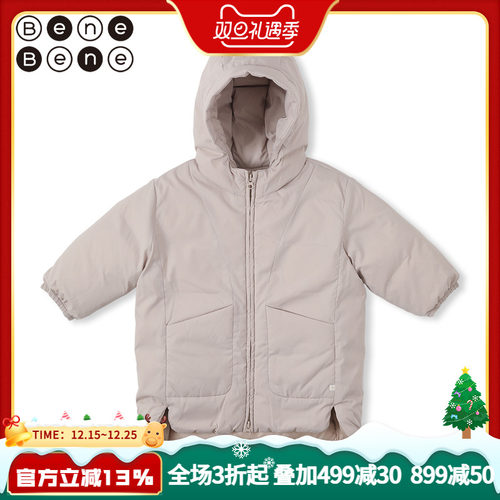 benebene长款厚羽绒服男女同款