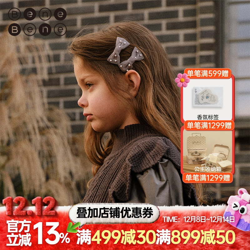 benebene女童蝴蝶结发夹两件套