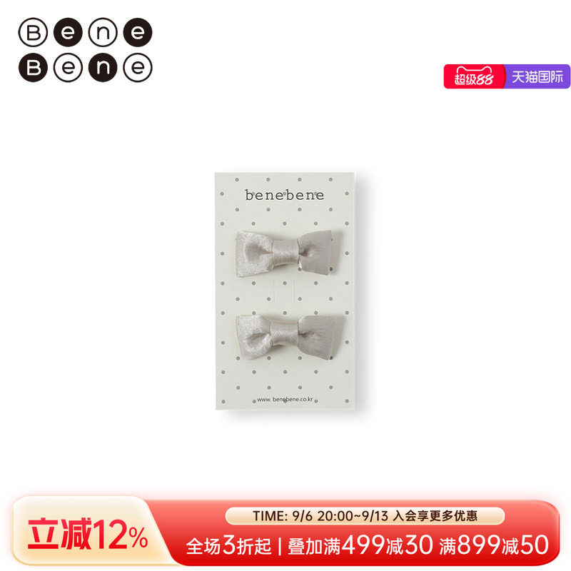benebene发夹蝴蝶结发夹两件套图片