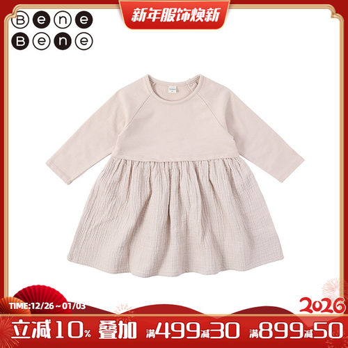 韩国连衣裙benebene长袖公主