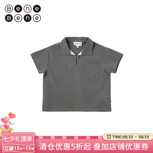 韩国童装BeneBene休闲夏季