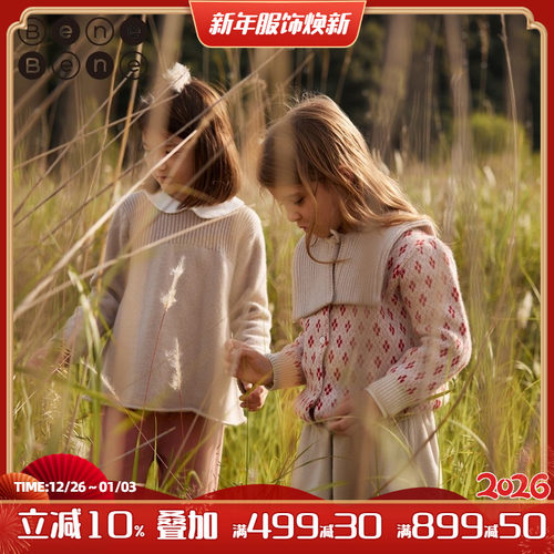 benebene秋冬儿童假领