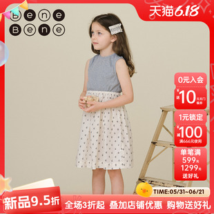 benebene时尚拼接背心连衣裙夏季婴儿女童弹力收腰公主风A字短裙