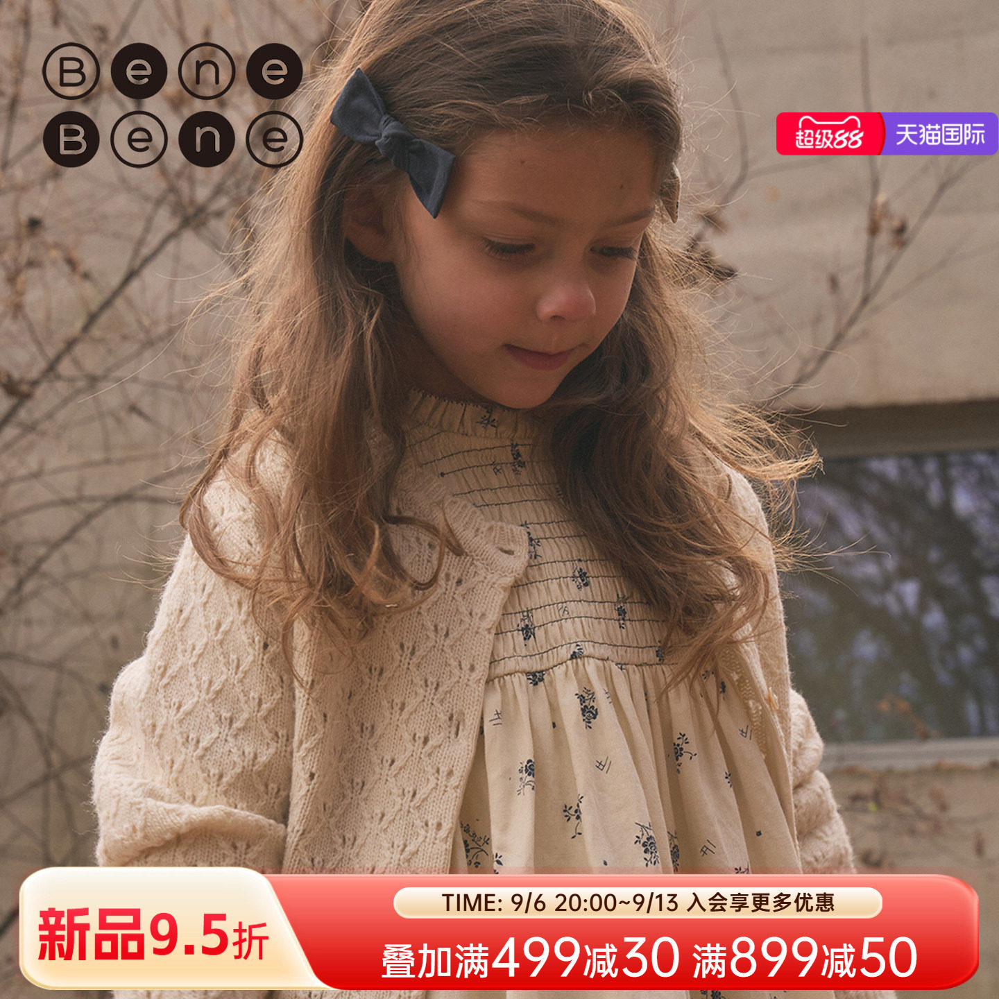 benebene设计师款布艺蝴蝶结发夹图片