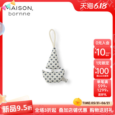 Maisonbornne纯棉印花姓名标签