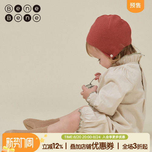 benebene2件秋冬套装打底套装