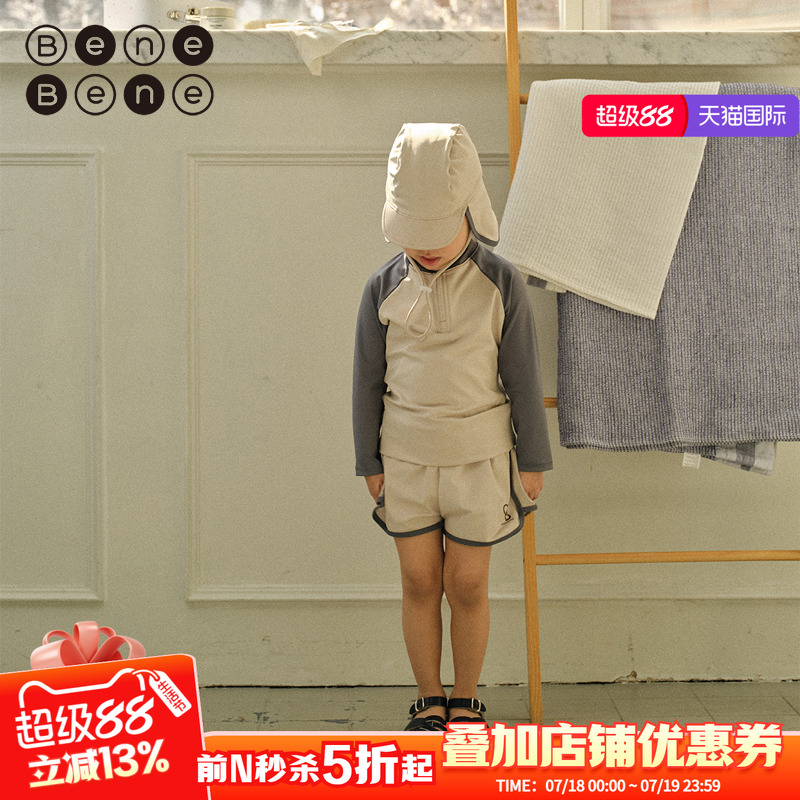 benebene长袖泳装短裤两件套