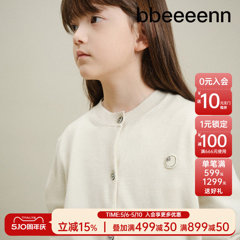 bbeeeenn女童学院风开衫毛衣春夏款儿童外套针织衫亲子装外搭上衣