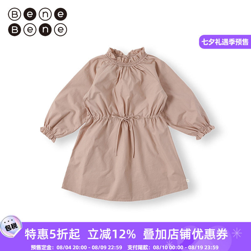 benebene纯棉设计师款长袖连衣裙秋冬新款女孩超仙A字摆中长裙女