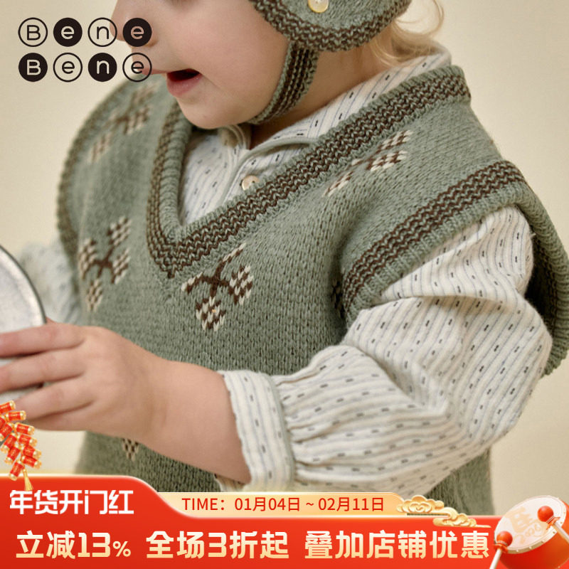 benebene羊毛混纺针织V领马甲秋冬新款男女儿童婴儿保暖针织背心,童装/婴儿装/亲子装,马甲,淘宝优惠券,粉丝福利购,淘宝优惠卷