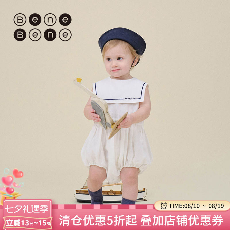 benebene天丝连身衣设计感