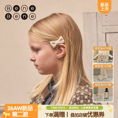 benebene布艺蝴蝶结小发夹两件套