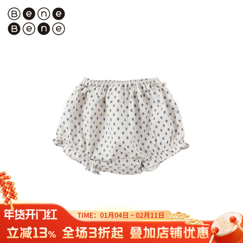 benebene韩国童装秋季新款婴儿纯棉灯笼裤松紧腰女宝宝打底短裤
