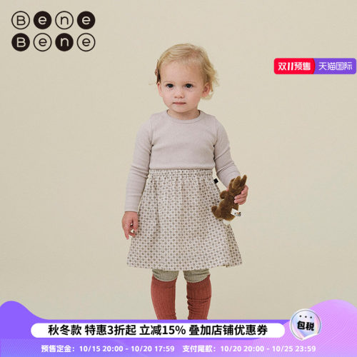 benebene拼接假两件连衣裙