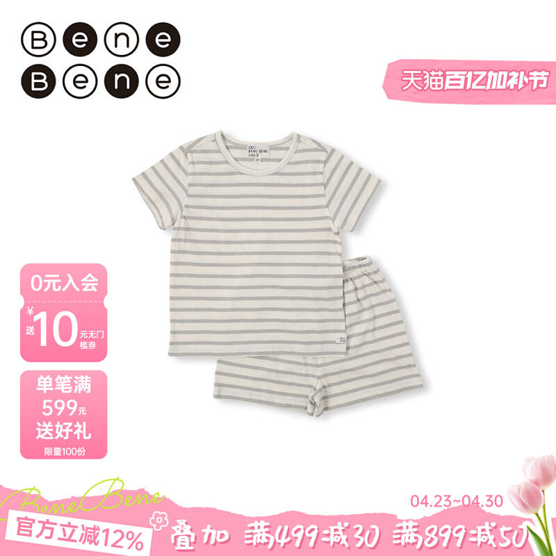 benebene纯棉条纹短袖短裤套装婴儿男女童居家服休闲高级感两件套