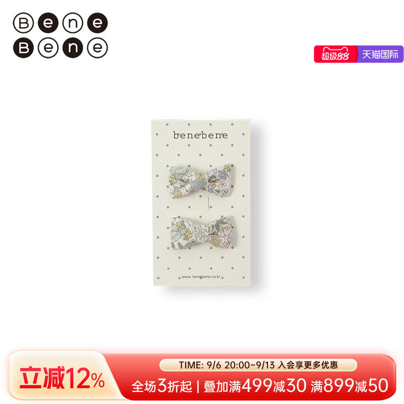 benebene女童布艺蝴蝶结发夹套装图片