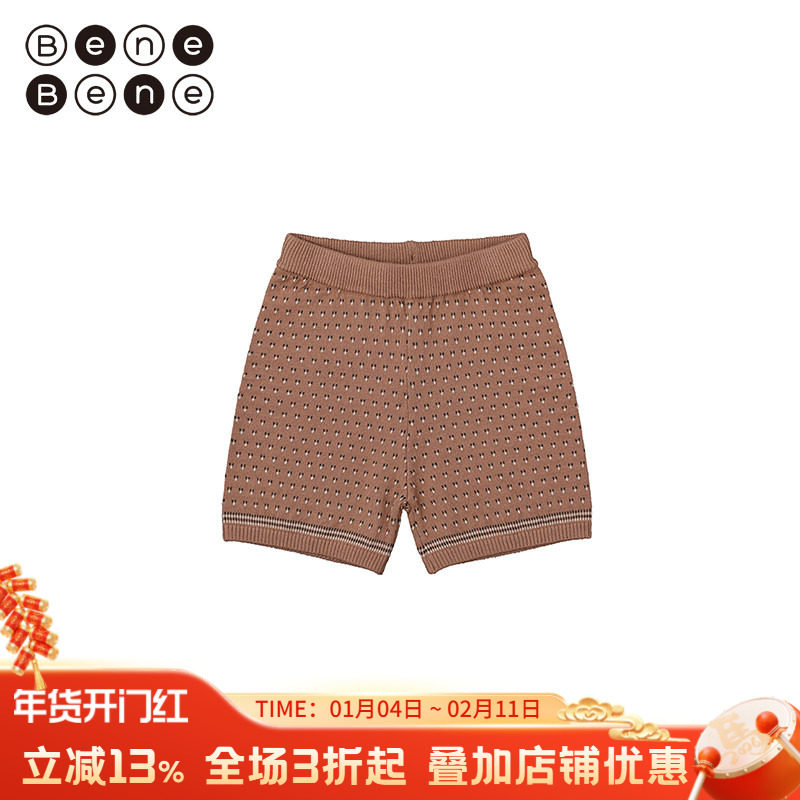 benebene韩国童装春季新款男女童外穿针织裤纯棉五分提花短裤,童装/婴儿装/亲子装,裤子,淘宝优惠券,粉丝福利购,淘宝优惠卷