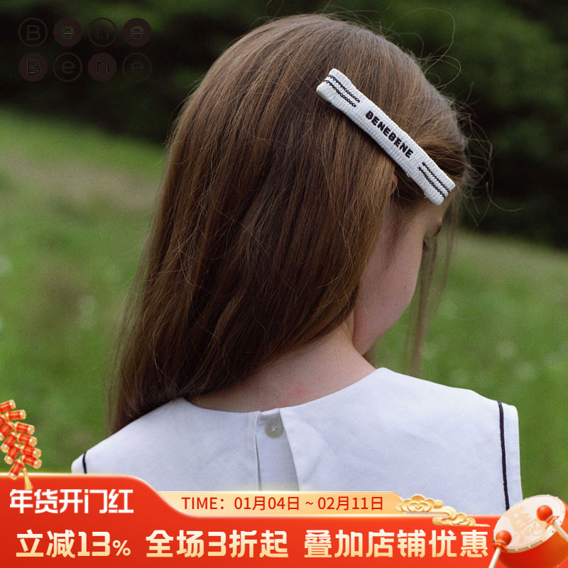 benebene设计师款发夹春夏新高级感女童发饰织带碎发边夹结实耐用,童装/婴儿装/亲子装,发饰,淘宝优惠券,粉丝福利购,淘宝优惠卷