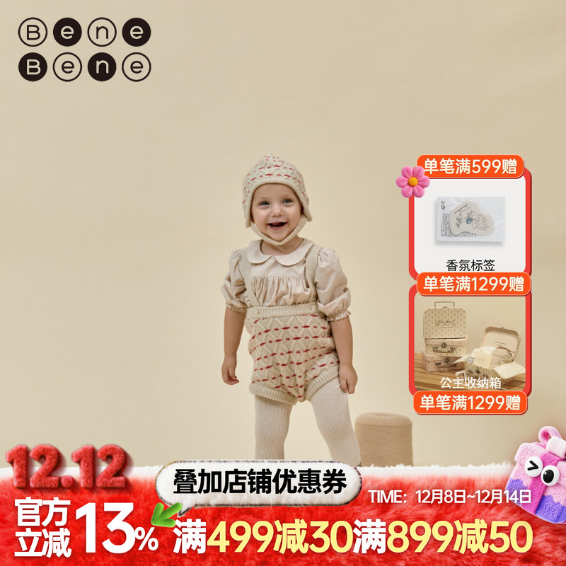 benebene短裤羊毛混纺短裤时尚