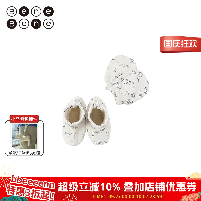 BeneBene韩国童装22新款男女卡通