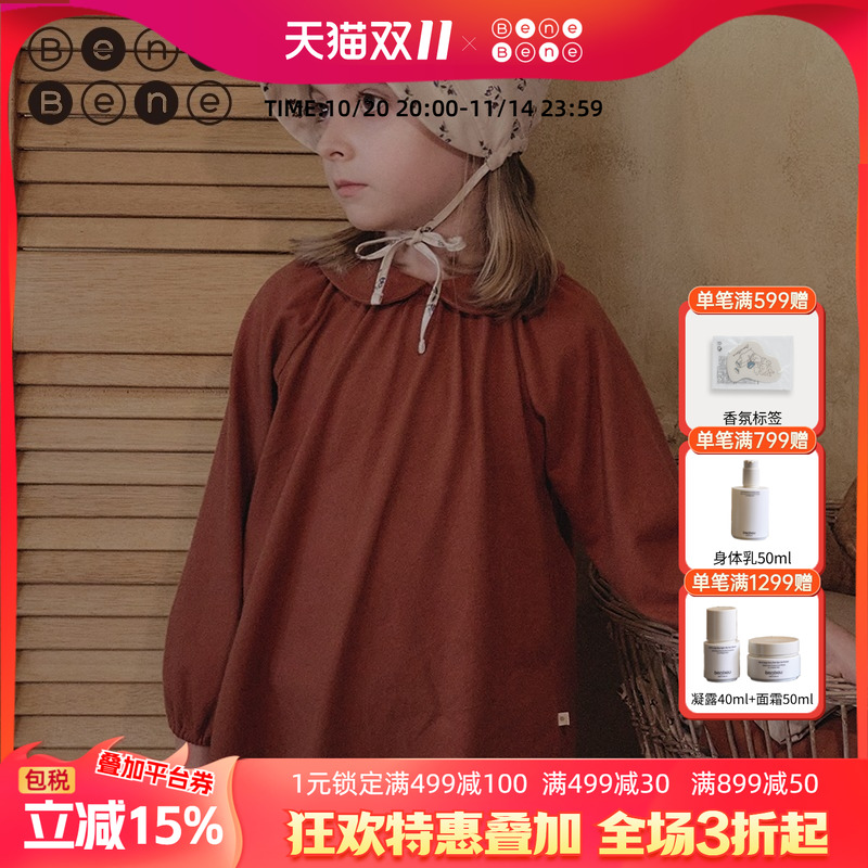 benebene韩国童装21年新款早秋