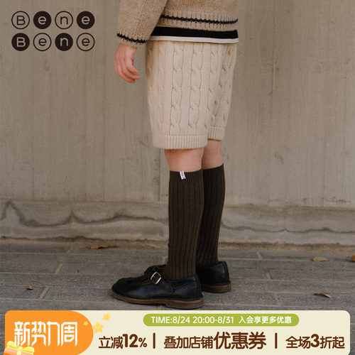 benebene秋冬婴儿棉弹长筒袜子