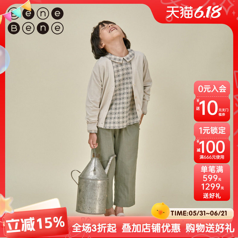 benebene春季新款婴儿宝宝薄款针织衫男女童长袖V领针织开衫外搭